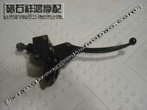 Applicable motorcycle Suzuki AG100 big ancient 100 disc brake pump motorcycle accessories shopkeeper recommended