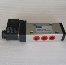 Pneumatic components Xinyi two-position five-way solenoid valve 250640