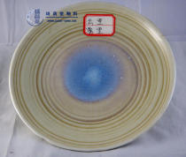 Peiyintang ceramic glaze art glaze environmental protection lead-free kiln change flower glaze -- (Yunli fog)