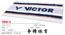 New VICTOR VICTOR 167 TW167A Badminton Towel