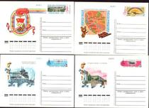 Soviet Commemorative postage films 1977-1980-2 2nd Moscow Olympic Games 3 sets of 13 pieces