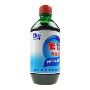 默霖 碘伏消毒液500ml 家用皮肤消毒水感染杀