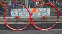 2011 Fulcrum Red Fire Red Fire Wheel Set