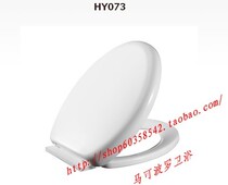 Thickened toilet cover Toilet cover 73 mute buffer drop oval