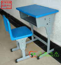 Second Killing Deficit Student Chair Double Manufacturer Direct Sales Single Lift Training Course Plastic Steel Class Table And Chairs Zhejiang Province