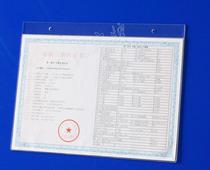 Acrylic folding card sleeve card slot A4 paper card magnetic card card A3 publicity information publicity