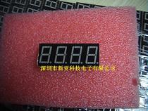 4-bit digital 5461AS common cathode 0 56 inches Red 50*19*7 8MM