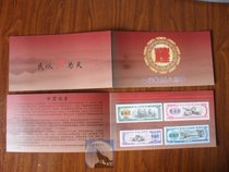 Four pieces of a small grain ticket book one with a watermark