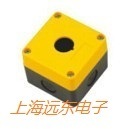 Shuangke electrical protection grade IP65 junction box 1 hole button box 1 control box opening diameter 22MM