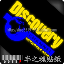 6688R-Car Sticker REFLECTIVE STICKER-FUNNY CARTOON STICKER-Explore DISCOVERY-SUV-JEEP SHEPHERD
