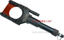Jigong hydraulic tool TC-130HE split cable scissors cut armored wire diameter 130mm