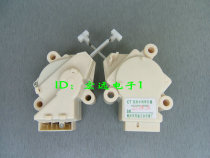 Whirlpool LG Haier washing Machine tractor Drain valve drain motor Hand rub type double stroke XPQ-6A