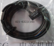 CS-30E Sensor magnetic switch