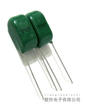 Rubycon Japan MKP 0 68uF 450v OFC (long foot) 10x10x25 original film capacitor