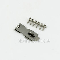 Stainless steel buckle lock door buckle buckle buckle hasp buckle padlock lock plate with screws