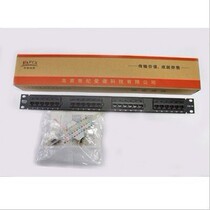 Real Body Shop Anpu Integrity 24 Oral Super Five Category Wire Rack Super Five Class 24 Mouth Non-Shielded Network Matching Wire Rack