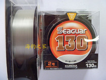Seeger SeaGuar sub-SeaGuar 130 KUREHA 130 m