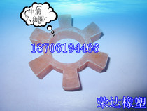 Water Pump Couplings Hexagon Elastic Ring Rubber Bullgluten Polyurethane Four Corners Hexagonal Octaves 60 60 * 27 * 12 * 12