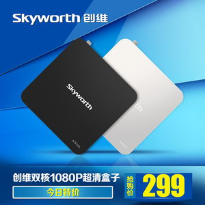 首发 创维超清盒子A500 双核网络播放器电视机