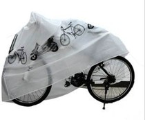 (Zenghui outdoor)Bicycle cover Bicycle raincoat rain cover Bicycle cover Rain cover Dust cover