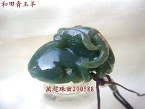 Hetian jade Jade Zodiac sheep carving pieces Play pieces small ornaments pendant pendant Wanchao Jewelry 200588