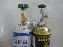 Automotive refrigerant bottle opener Hongsen 338-339 opening valve refrigerant special (choose one)