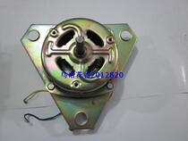 All copper power washing machine dehydration motor motor power washing machine spin dry motor shaft diameter 1CM