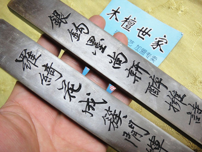 古典紫铜老镇尺25cm吴倩吴湖帆对联双面刻实心古铜仿古镇纸