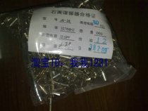 Punch 5 Drilling Promotion Cylindrical Crystal Zhen 32768K Hz 3 * 8★12 5PF