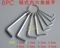 Metric Schlitt 8pc bag bag hexagon set combination set economical practical and affordable