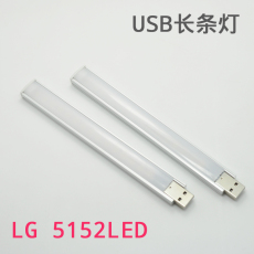 USB-светильник usb led长条灯 移动电源灯 超亮21led usb灯条