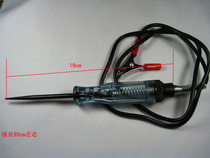 Car measuring circuit 12V 24V test electric pen for electric test pen test lamp circuit overhaul tool