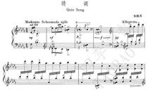 Zhu Zhu Er Guessing Chinese Piano Solo Score