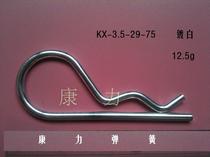 B-pin R-pin Wire thickness 3 2-3 5 Snap pin Bearing Hairpin pin Wave pin Latch 3 5*75-80