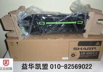 (original fit) Sharp 456 powder box Sharp 351 carbon powder