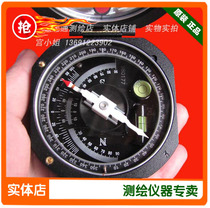 (New) DQL-8 compass Geological compass physical store nationwide cash on delivery