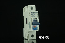 Original dress German ABL HotCryo 32A 1P Ice frozen version empty