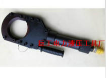 Giant tools FYP-100 split hydraulic cable shears cable shears wire cutters wire breakers cable cutters 100mm