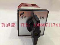 Wenzhou Changjiang Electrical Switch Factory LW12-16 2 (remote stop in place) universal switch