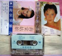 To youthful old tape Haitang girl Wang Jianmei sings the album punching drilling price