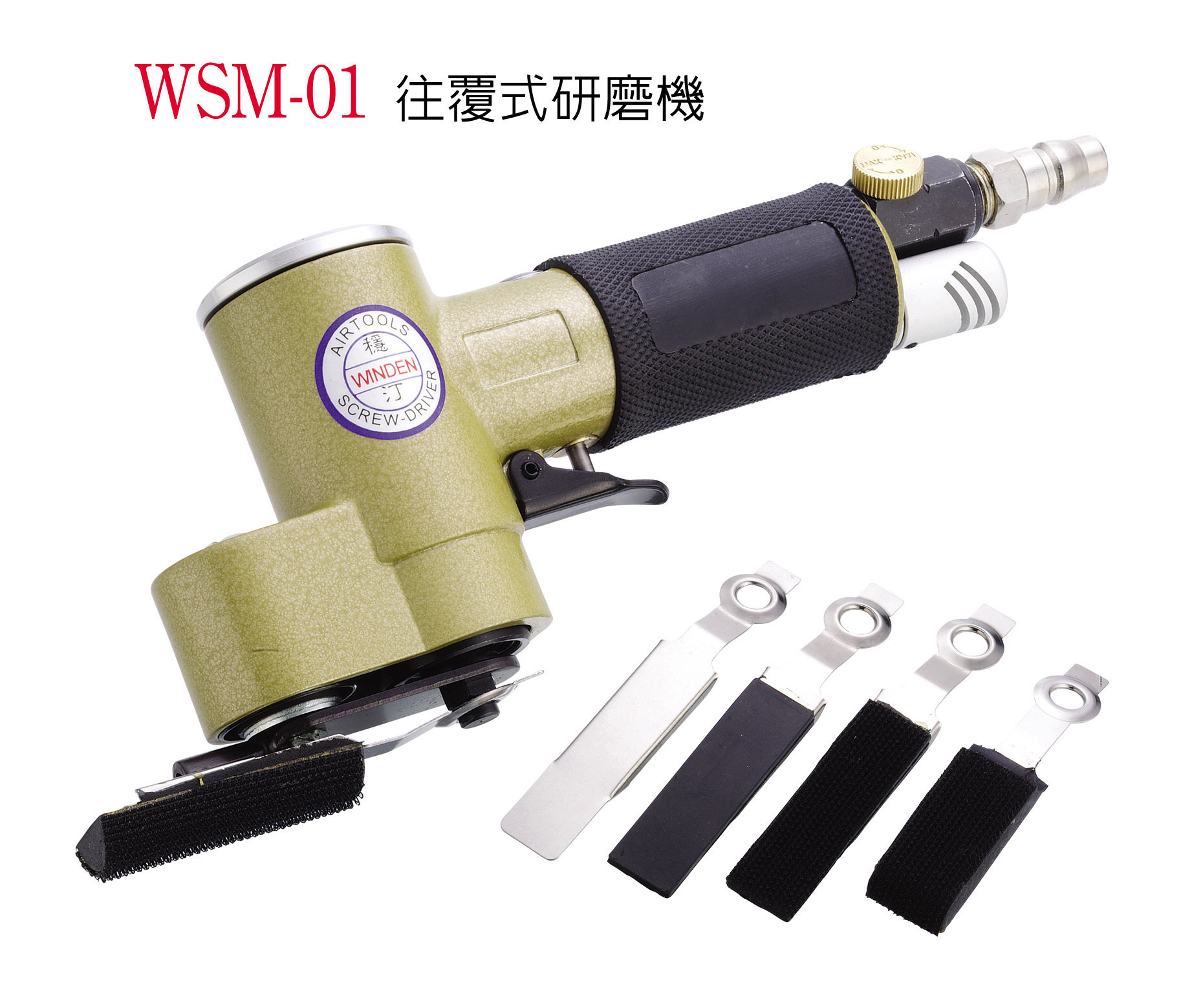台湾原装气动研磨机气动散打机, awinden稳汀wsm-01木工工具小型
