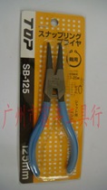 Snap-spring pliers-medium pliers SB-125 Japan Beyond the TOP 125mm Bend Nozzle (outer curved) shaft used