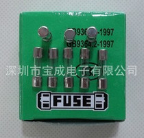Boxed 3C Certification (5F)5x20 Quick-break fuse 250V 1A 2A 3A 4A 5A fuse