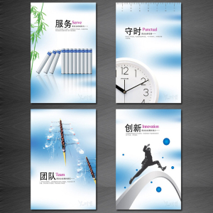 企业精神团队理念公司现代装饰画宣传语挂画无