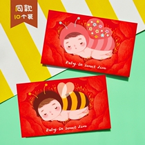 Year of the Ox 2021 cute baby pressure red envelope New year Childrens Day gift card paper gift gold bag newborn gift bag