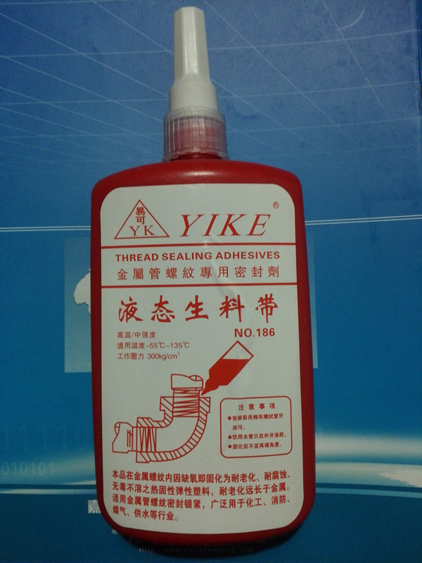 液态液体生料带厌氧胶管道密封胶-龙头水暖批发-螺纹水胶布-特价