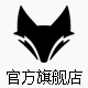 sparkfox闪狐旗舰店