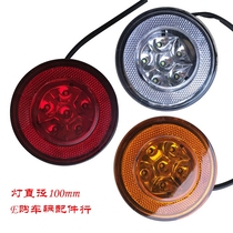 Trailer Lights Trailer Taillights Round Lights