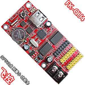 LED显示屏\/U盘控制卡\/FK-QU4\/字幕屏电子控