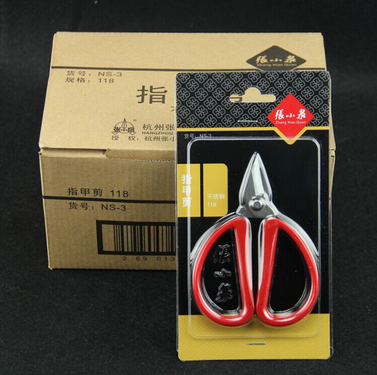 Hangzhou Zhang Koizumi scissors NS-3 stainless steel nail clippings nail clippings nail cut nail clippers with small scissors-Taobao